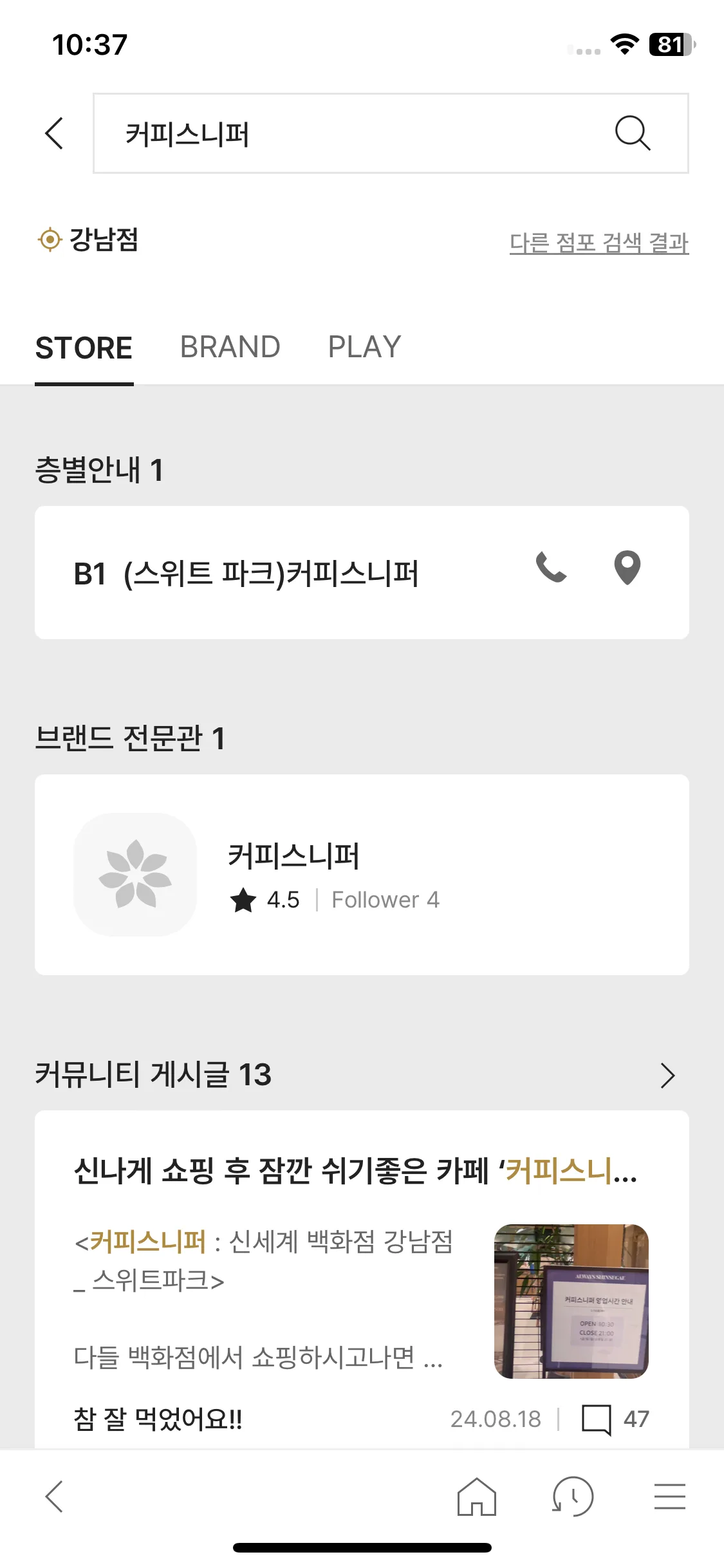 Test Image 32